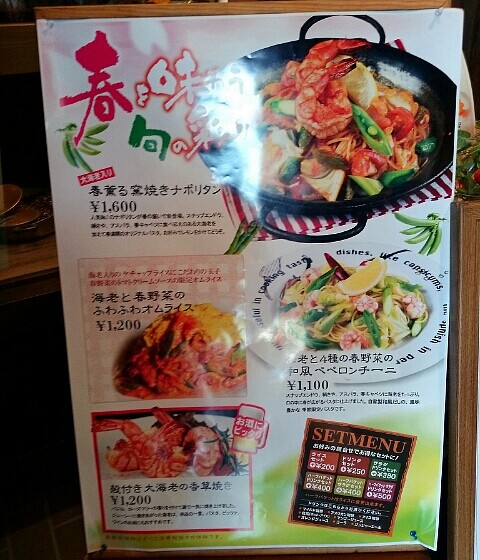 カフェレストラン 珈琲哲學 カフェレストラン 珈琲哲學