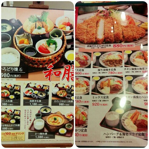 カボチャ食堂 カボチャ食堂