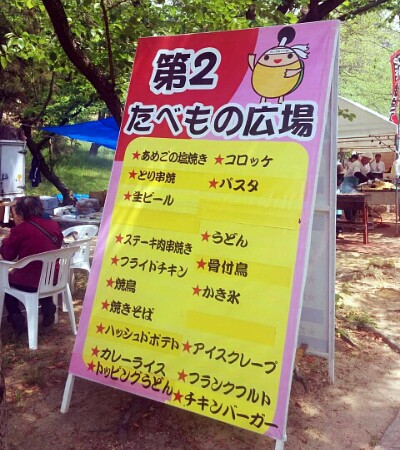 丸亀お城祭り 丸亀お城祭り