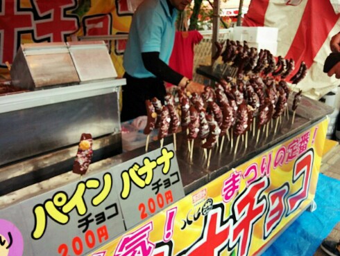 丸亀お城祭り 丸亀お城祭り