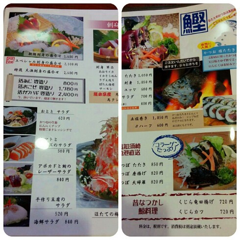旬菜料理 おとと 旬菜料理 おとと