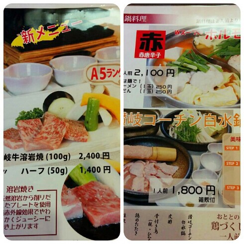 旬菜料理 おとと 旬菜料理 おとと
