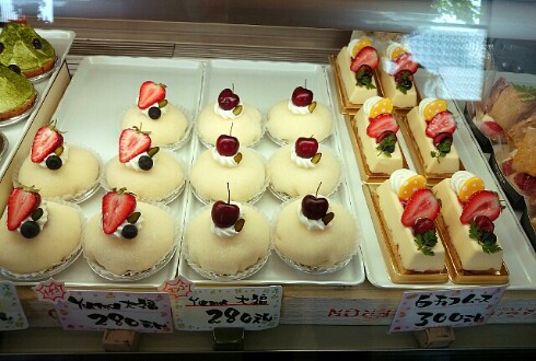 Pâtissier Yama Pâtissier Yama