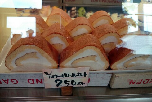Pâtissier Yama Pâtissier Yama