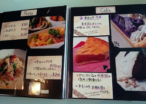 cafe de RUTE(カフェ ド ルテ) cafe de RUTE(カフェ ド ルテ)
