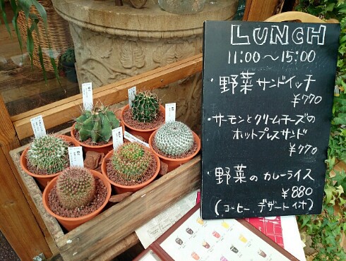 珈琲物語 Joy garden cafe 珈琲物語 Joy garden cafe
