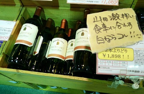 ヒサモト酒店 ヒサモト酒店