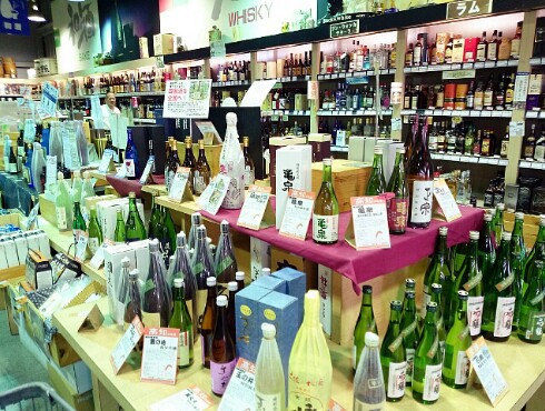 ヒサモト酒店 ヒサモト酒店