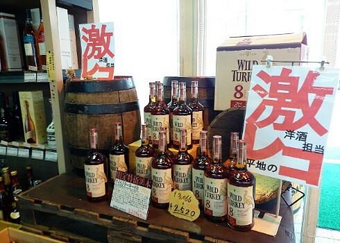 ヒサモト酒店 ヒサモト酒店