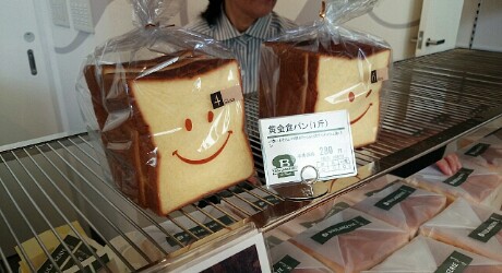 ブランジェリー ラ・ファミーユ ブランジェリー ラ・ファミーユ