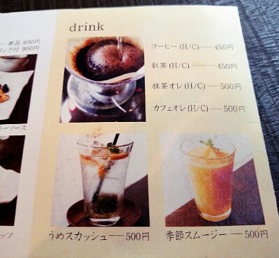 ごはんとおやつの店 とんとん ごはんとおやつの店 とんとん