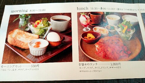 ごはんとおやつの店 とんとん ごはんとおやつの店 とんとん