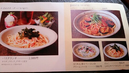 ごはんとおやつの店 とんとん ごはんとおやつの店 とんとん