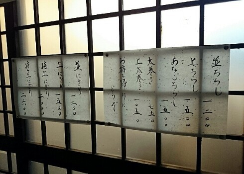 笹寿し 笹寿し