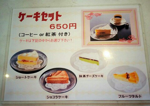 カフェ&レスト海岸通り カフェ&レスト海岸通り