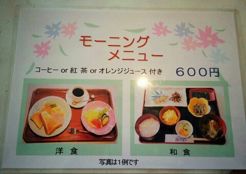 カフェ&レスト海岸通り カフェ&レスト海岸通り