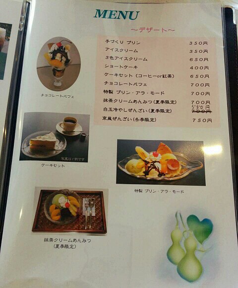 カフェ&レスト海岸通り カフェ&レスト海岸通り