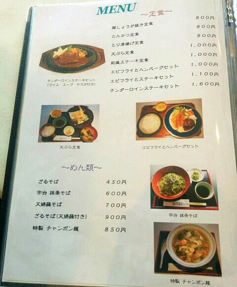 カフェ&レスト海岸通り カフェ&レスト海岸通り