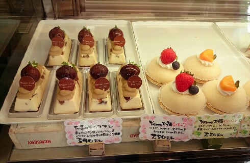 Pâtissier Yama Pâtissier Yama