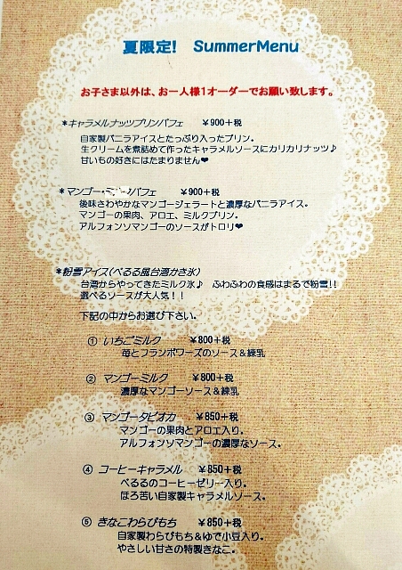 Perle(ペルル) Perle(ペルル)