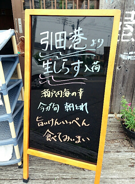 活魚問屋 海寶 活魚問屋 海寶
