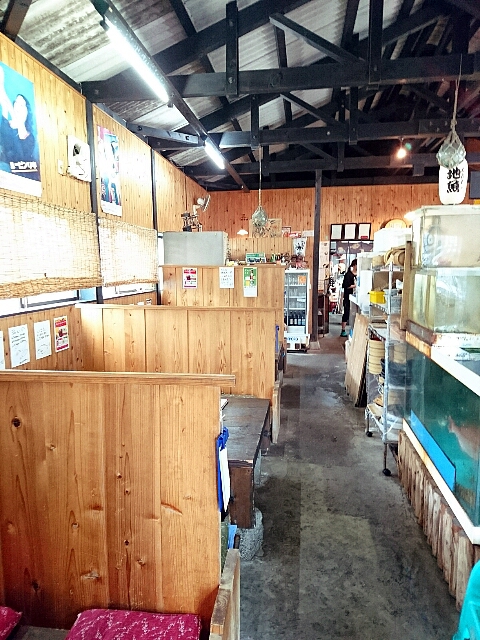 活魚問屋 海寶 活魚問屋 海寶