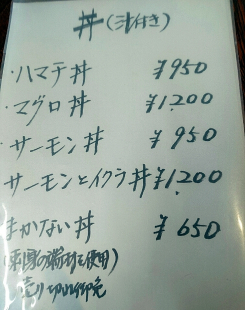 活魚問屋 海寶 活魚問屋 海寶