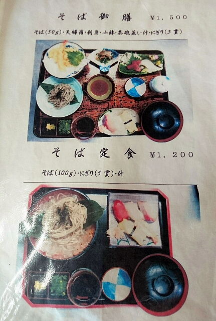 活魚問屋 海寶 活魚問屋 海寶