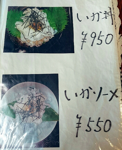 活魚問屋 海寶 活魚問屋 海寶