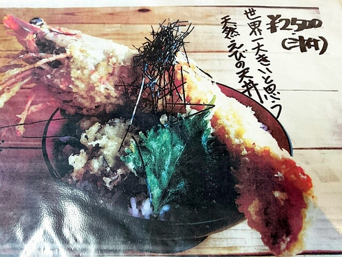 活魚問屋 海寶 活魚問屋 海寶