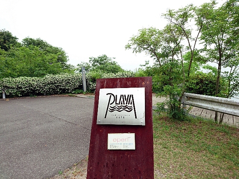 地中海カフェ プラヤ 地中海カフェ プラヤ