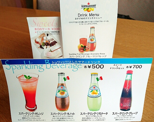 地中海カフェ プラヤ 地中海カフェ プラヤ