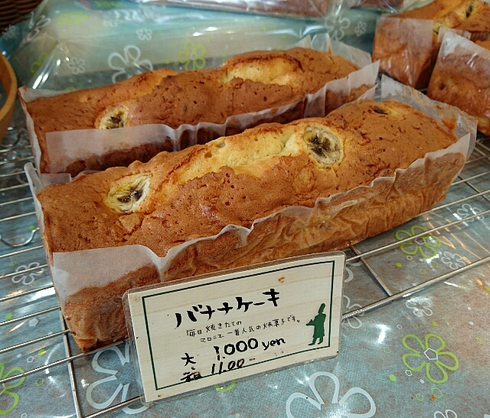 創作洋菓子 マロニエ 創作洋菓子 マロニエ