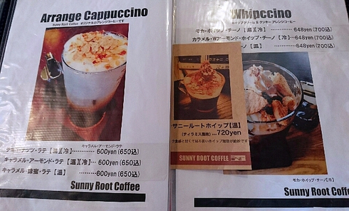 SUNNY ROOT COFFEE SUNNY ROOT COFFEE