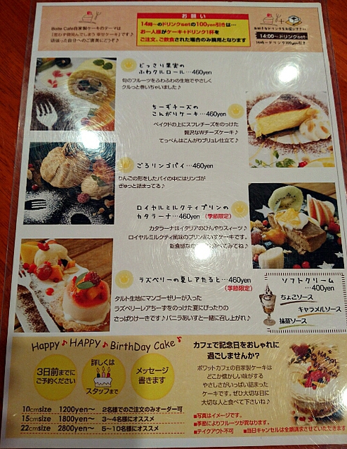 ボワットカフェ(Boite Cafe) ボワットカフェ(Boite Cafe)