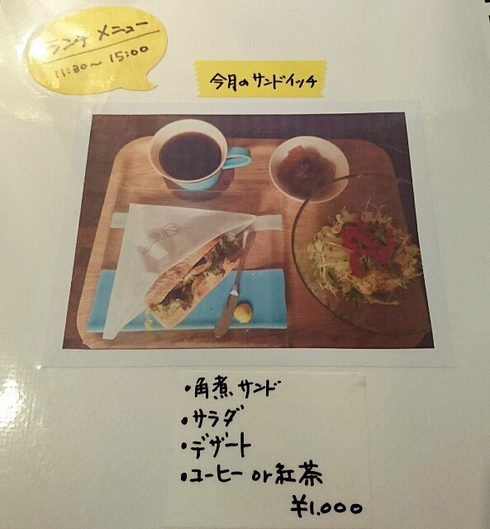N カフェ ギャラリー N カフェ ギャラリー