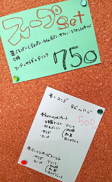 焼き菓子工房Cafe konaya 焼き菓子工房Cafe konaya