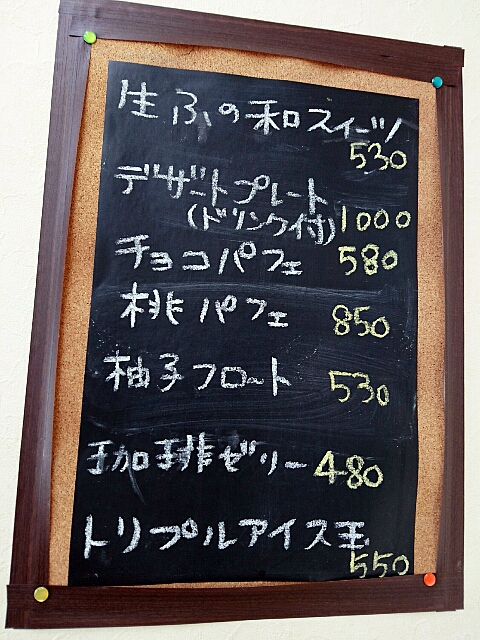 焼き菓子工房Cafe konaya 焼き菓子工房Cafe konaya