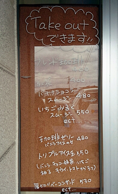 焼き菓子工房Cafe konaya 焼き菓子工房Cafe konaya
