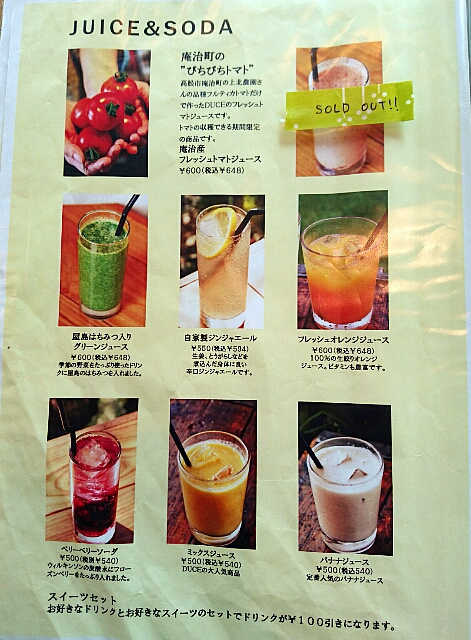 カフェ デュース (かき氷) カフェ デュース (かき氷)