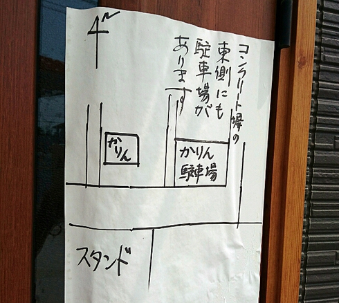 洋食の店 花櫚(かりん) 洋食の店 花櫚(かりん)