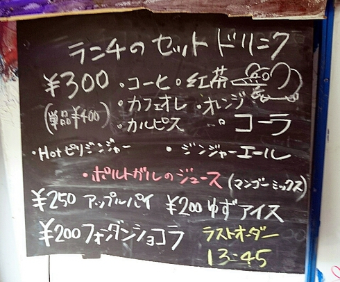ポルトガル料理 Mu(ムウ) ポルトガル料理 Mu(ムウ)