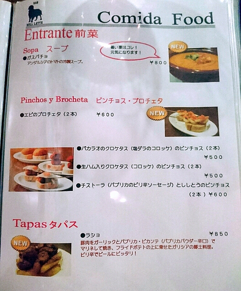 バルブルラッテ バルブルラッテ
