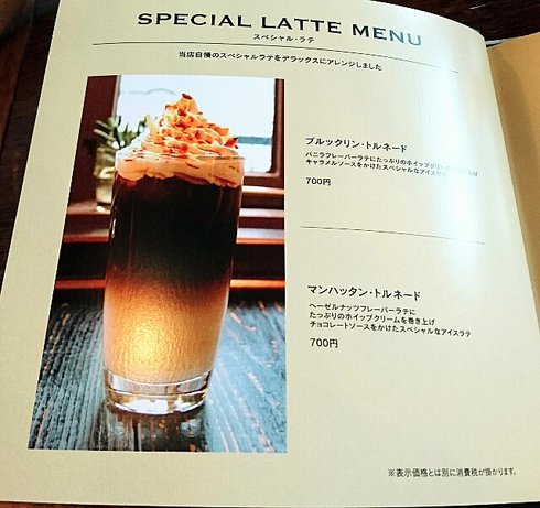 グッドネイバーズコーヒー 丸亀 グッドネイバーズコーヒー 丸亀