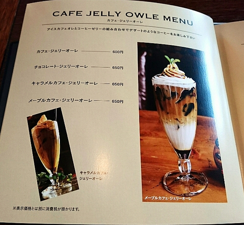 グッドネイバーズコーヒー 丸亀 グッドネイバーズコーヒー 丸亀