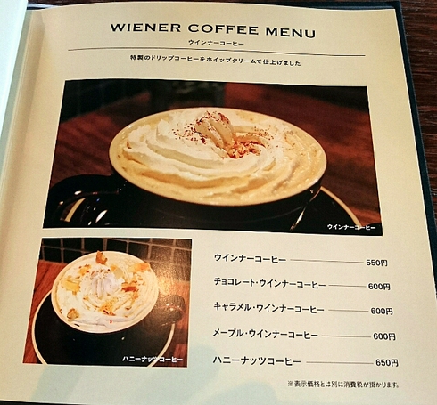 グッドネイバーズコーヒー 丸亀 グッドネイバーズコーヒー 丸亀