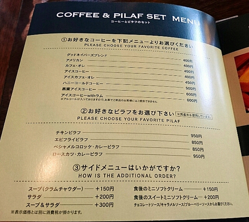 グッドネイバーズコーヒー 丸亀 グッドネイバーズコーヒー 丸亀