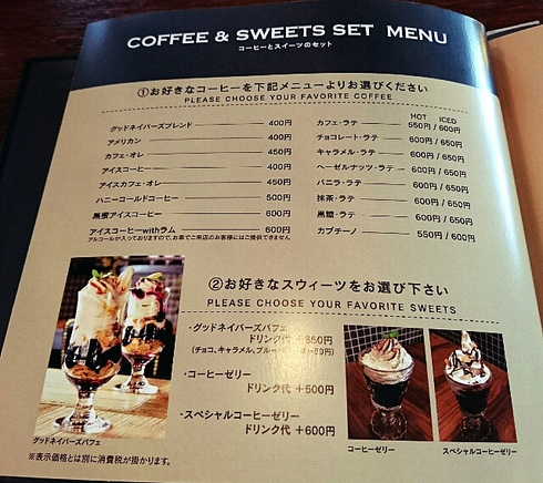 グッドネイバーズコーヒー 丸亀 グッドネイバーズコーヒー 丸亀