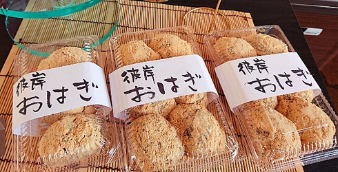 手作り焼菓子とケーキのお店 ひぐち 手作り焼菓子とケーキのお店 ひぐち