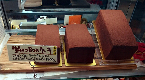 手作り焼菓子とケーキのお店 ひぐち 手作り焼菓子とケーキのお店 ひぐち
